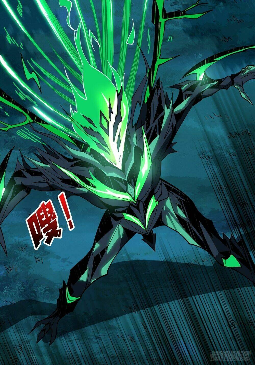 Vừa Chơi Đã Có Tài Khoản Vương Giả - Chapter 18 - Page 12