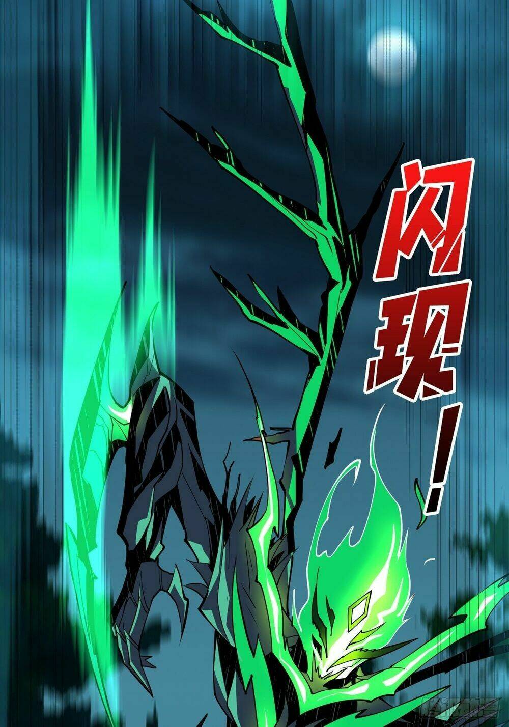 Vừa Chơi Đã Có Tài Khoản Vương Giả - Chapter 18 - Page 5
