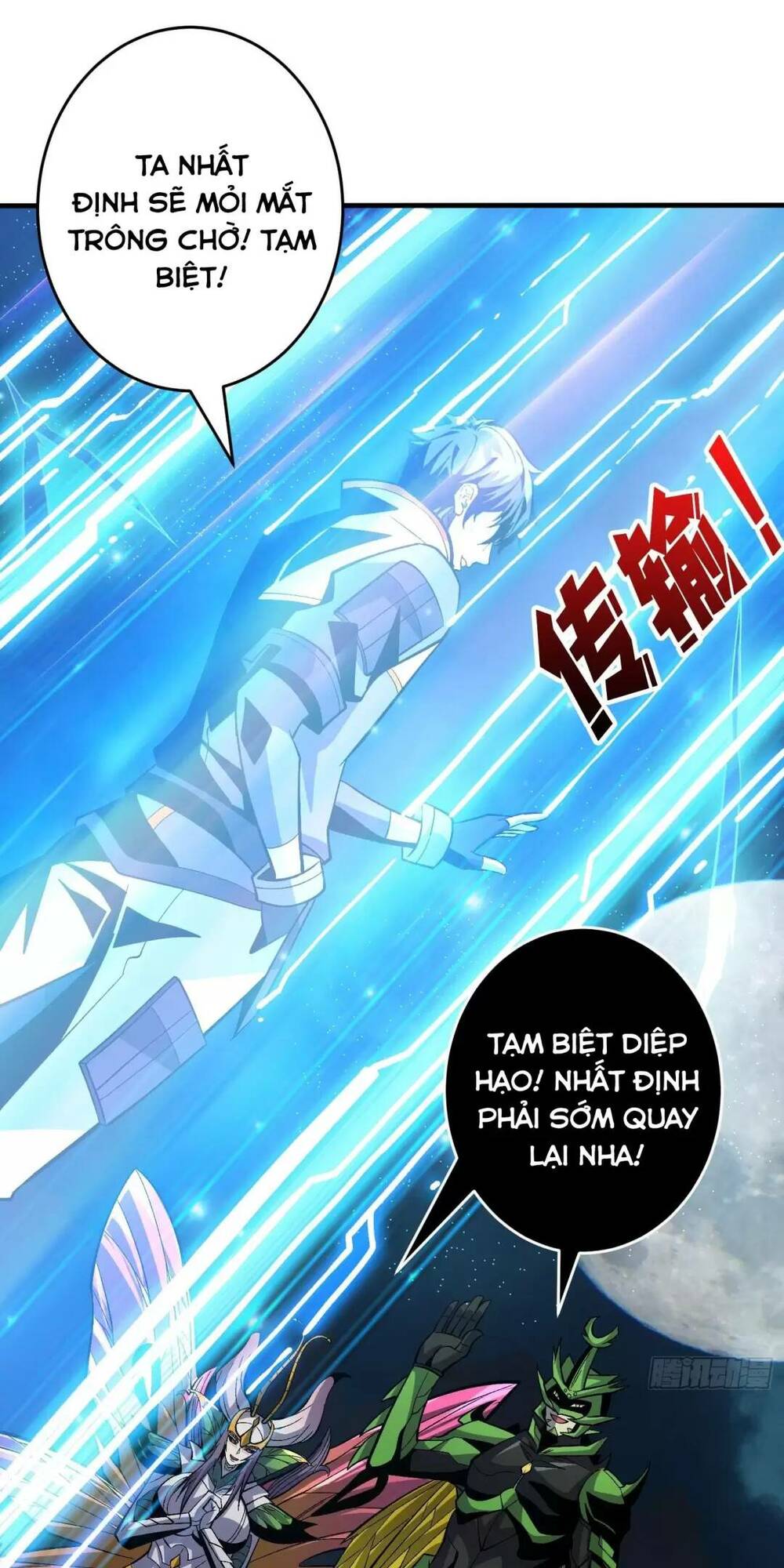 Vừa Chơi Đã Có Tài Khoản Vương Giả - Chapter 180 - Page 12