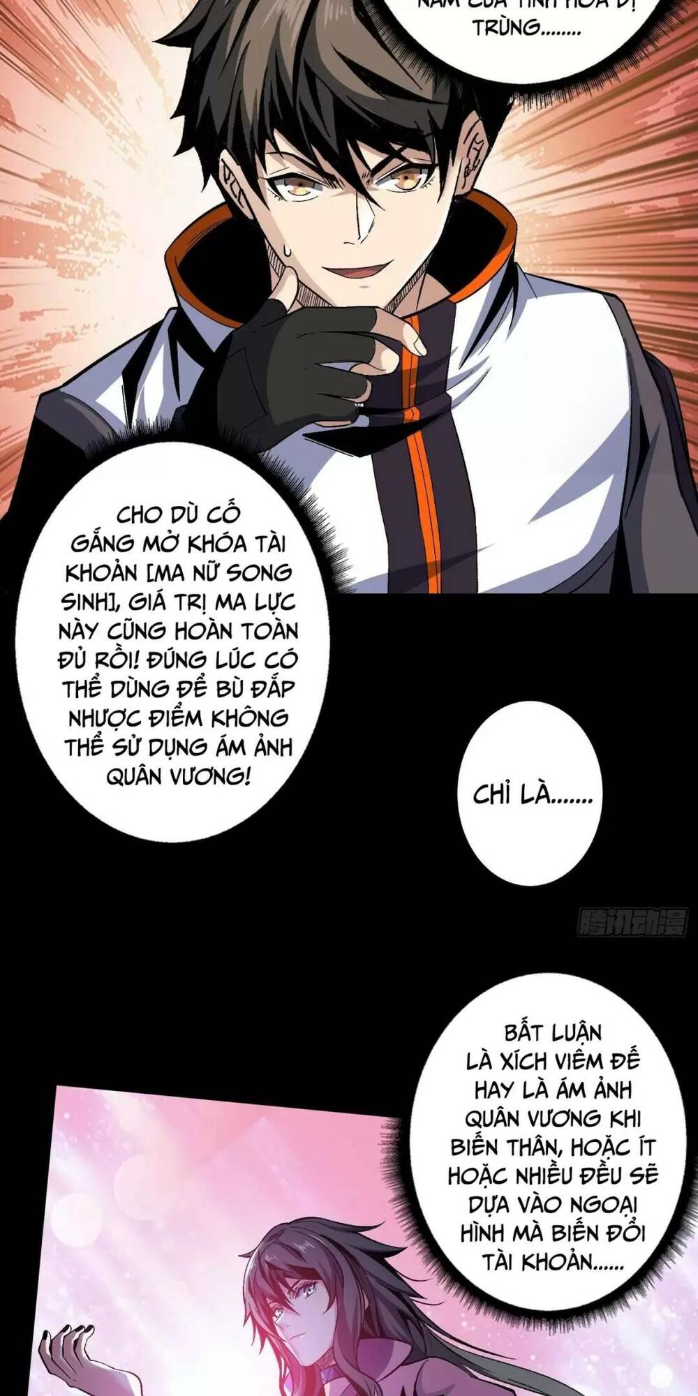 Vừa Chơi Đã Có Tài Khoản Vương Giả - Chapter 180 - Page 4