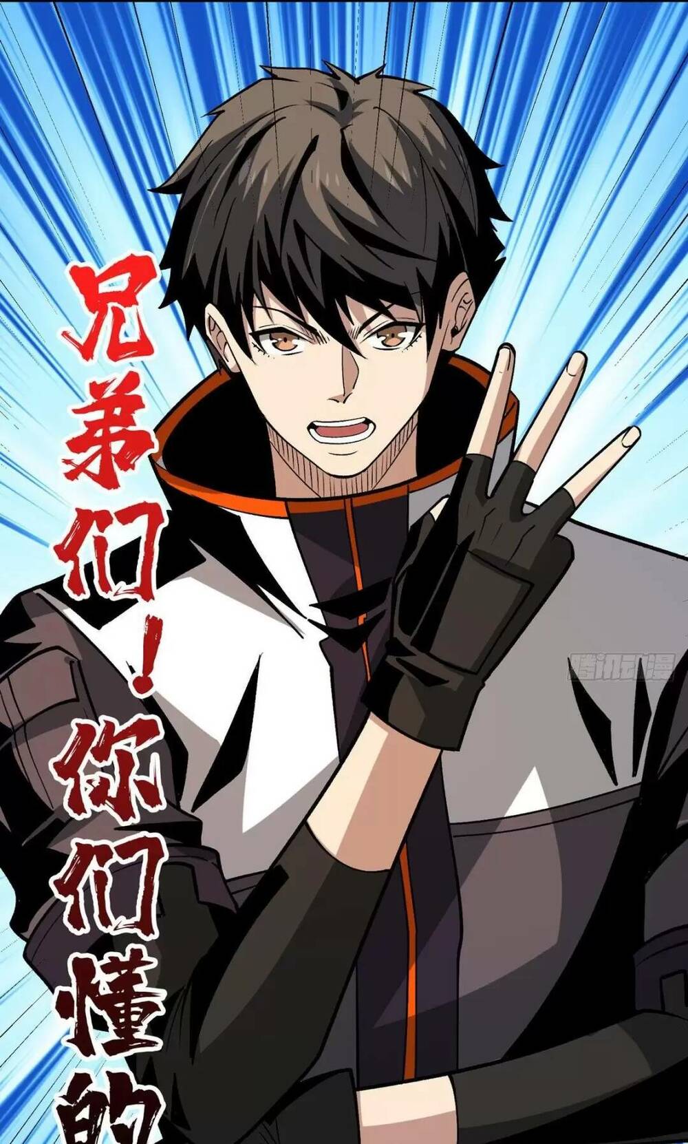 Vừa Chơi Đã Có Tài Khoản Vương Giả - Chapter 181 - Page 42