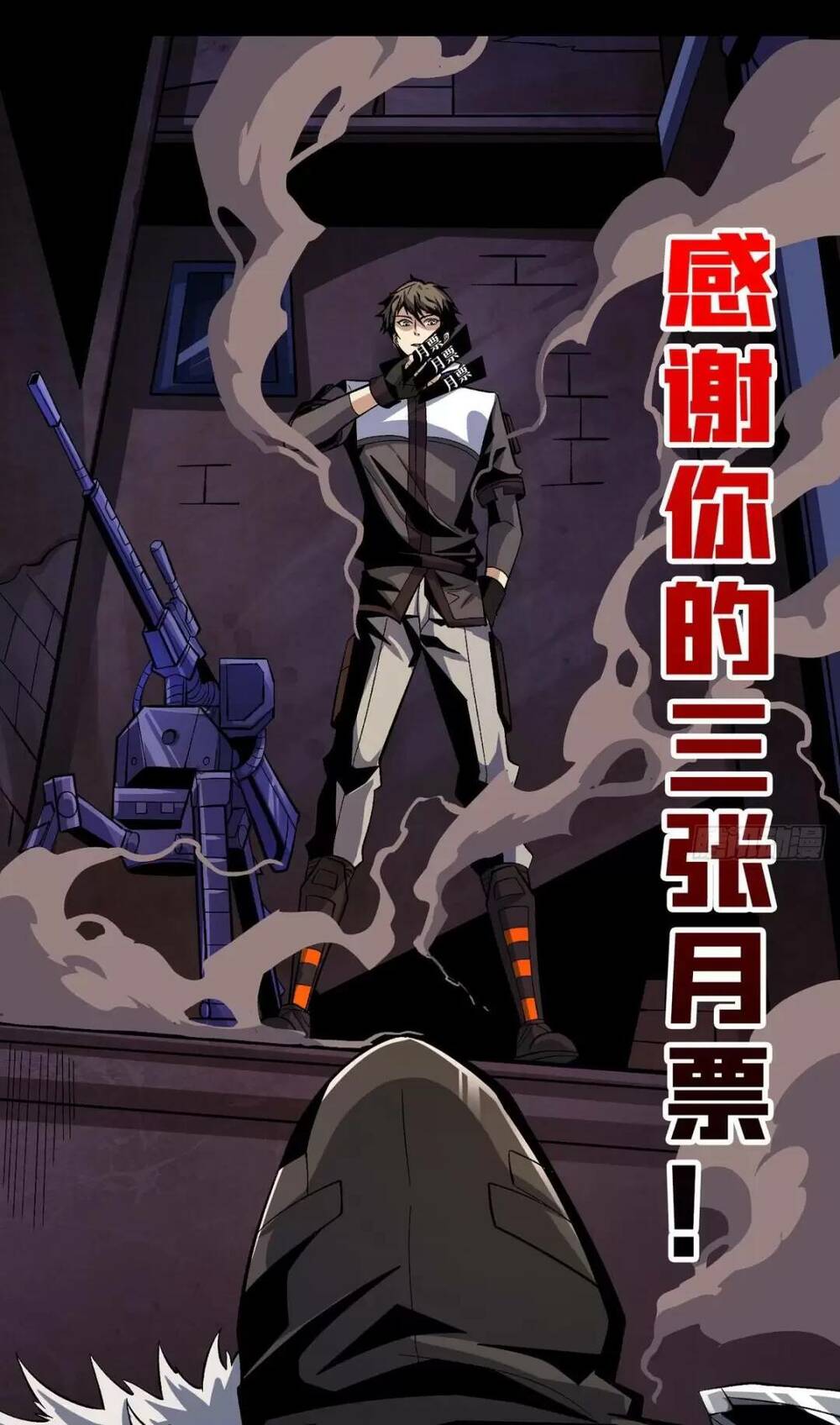 Vừa Chơi Đã Có Tài Khoản Vương Giả - Chapter 182 - Page 49