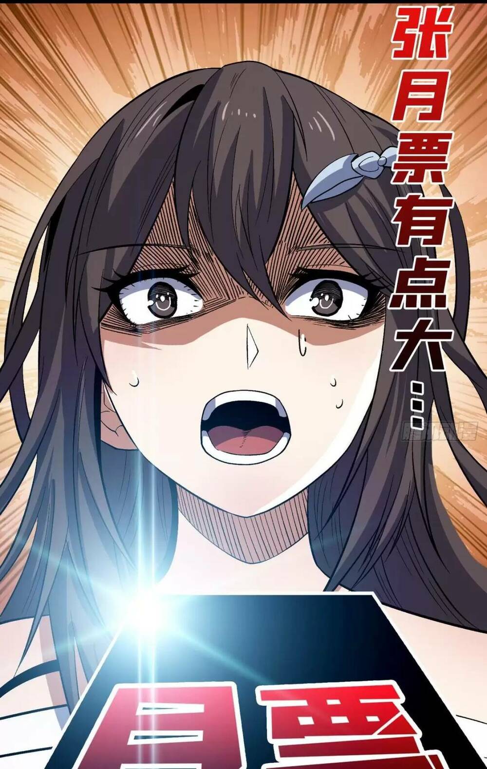 Vừa Chơi Đã Có Tài Khoản Vương Giả - Chapter 183 - Page 44