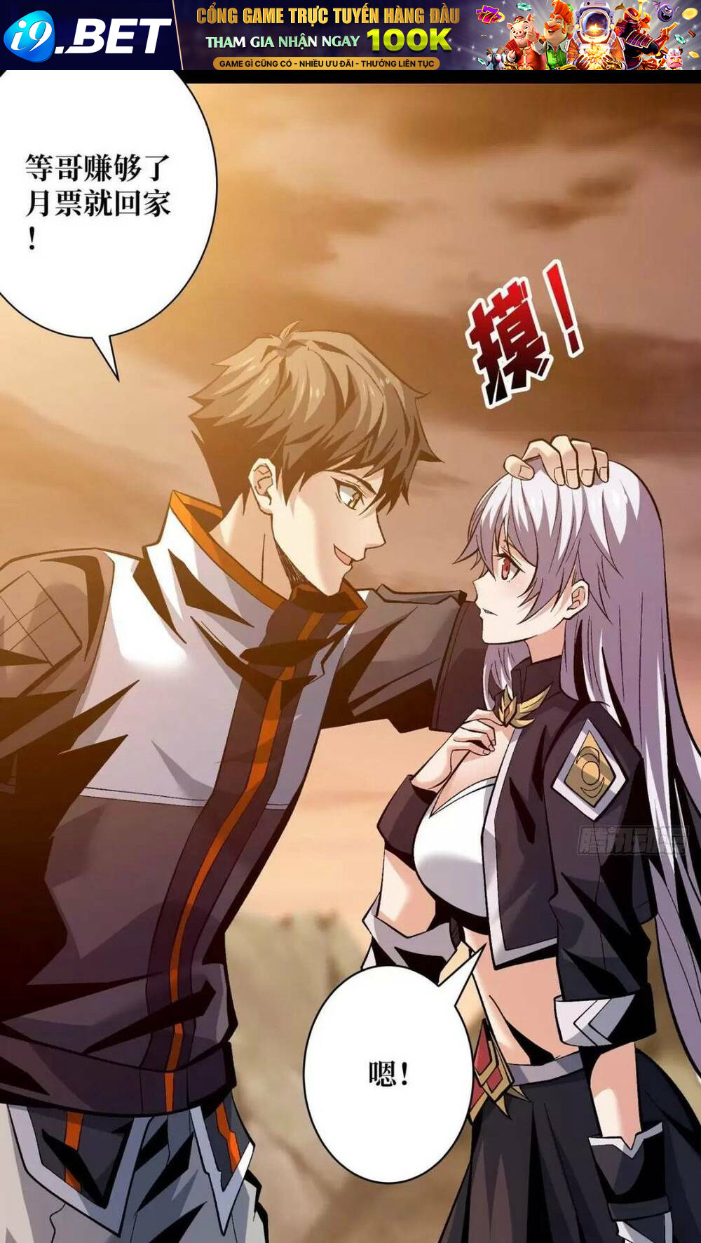 Vừa Chơi Đã Có Tài Khoản Vương Giả - Chapter 184 - Page 45