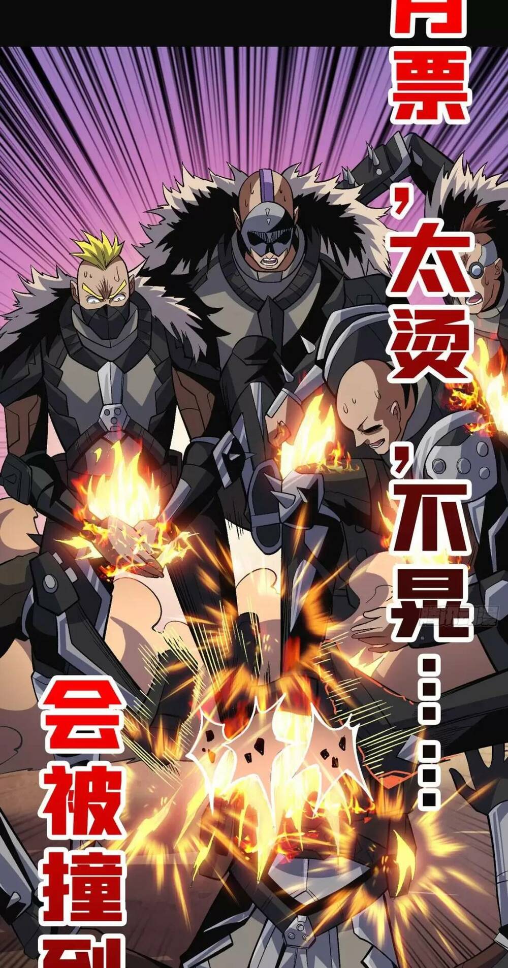 Vừa Chơi Đã Có Tài Khoản Vương Giả - Chapter 186 - Page 46