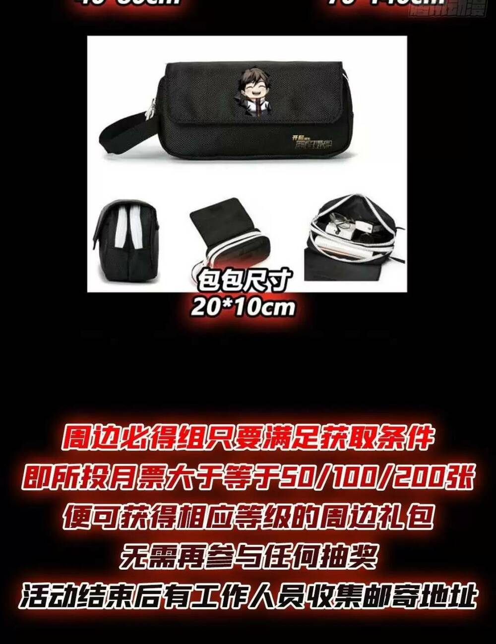 Vừa Chơi Đã Có Tài Khoản Vương Giả - Chapter 188 - Page 51