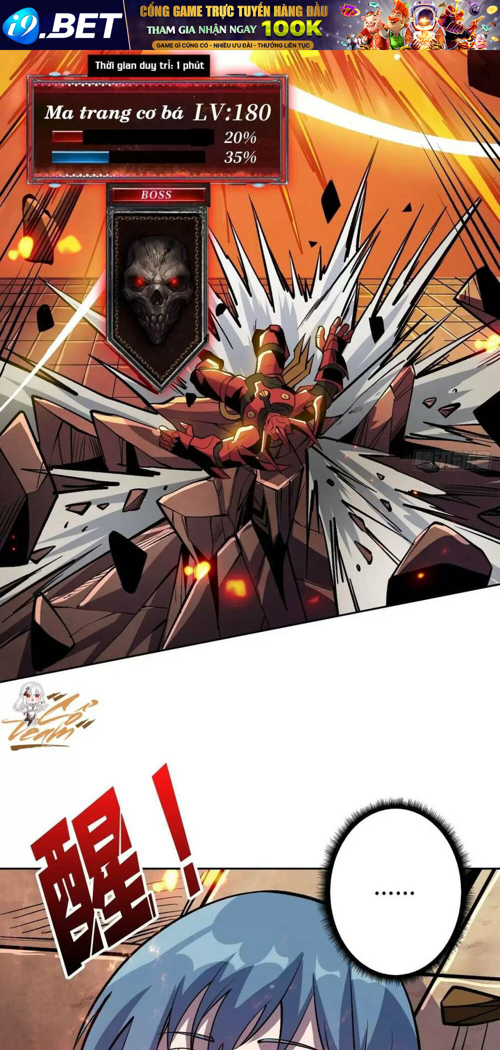 Vừa Chơi Đã Có Tài Khoản Vương Giả - Chapter 189 - Page 35