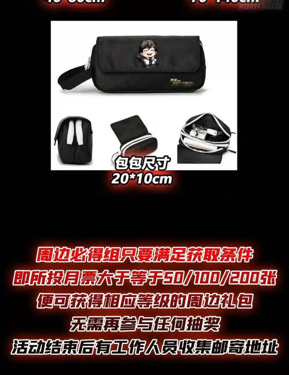 Vừa Chơi Đã Có Tài Khoản Vương Giả - Chapter 189 - Page 55