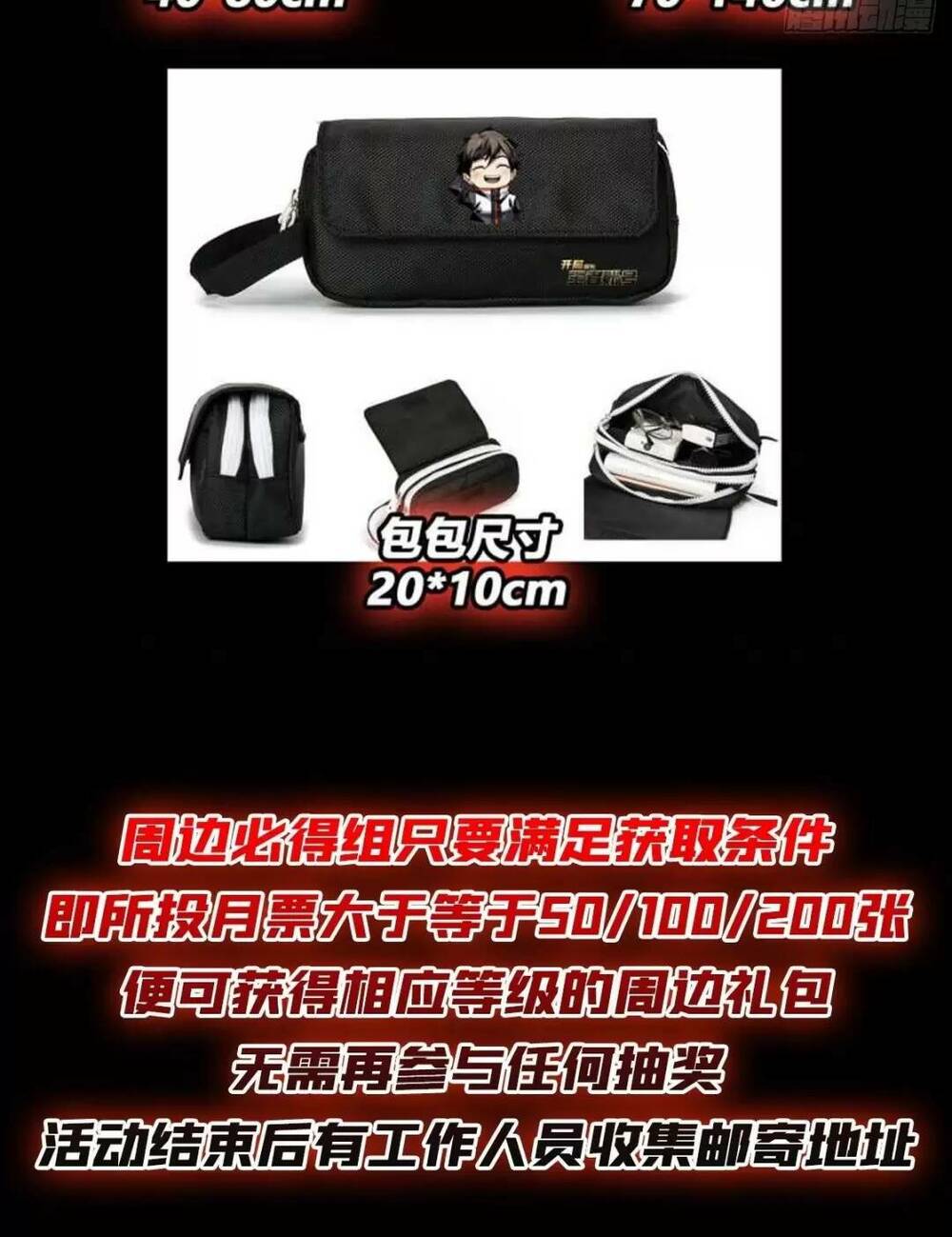 Vừa Chơi Đã Có Tài Khoản Vương Giả - Chapter 191 - Page 40