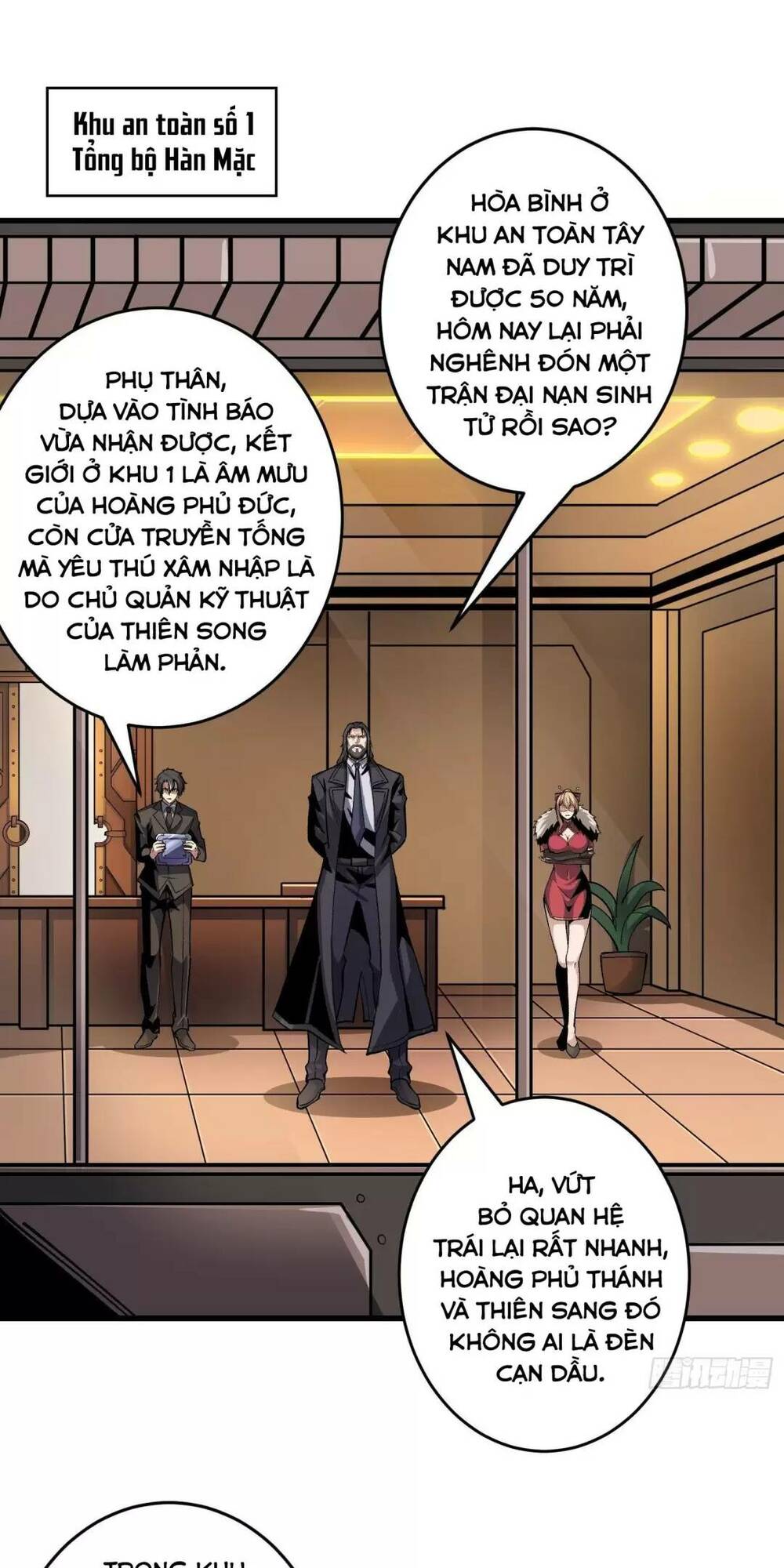 Vừa Chơi Đã Có Tài Khoản Vương Giả - Chapter 192 - Page 31