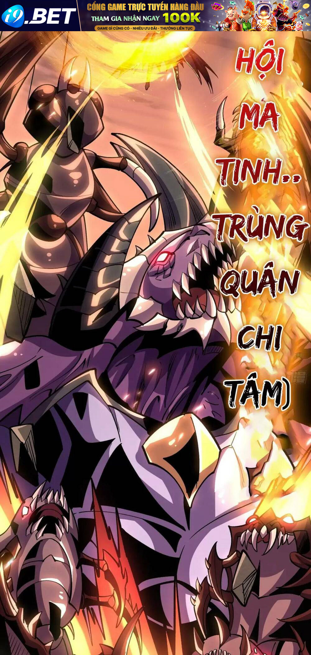 Vừa Chơi Đã Có Tài Khoản Vương Giả - Chapter 193 - Page 46