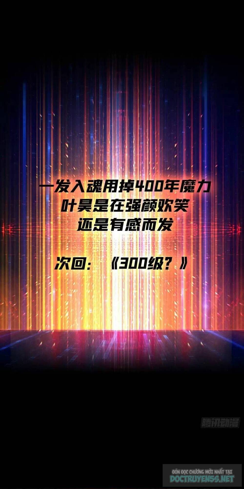 Vừa Chơi Đã Có Tài Khoản Vương Giả - Chapter 195 - Page 58