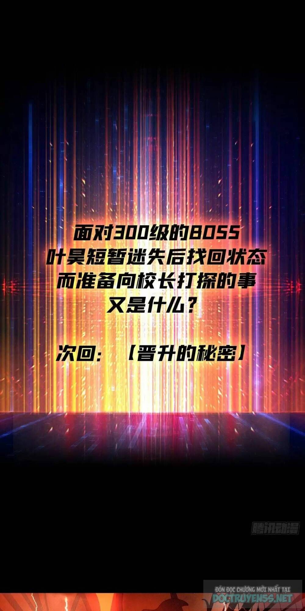 Vừa Chơi Đã Có Tài Khoản Vương Giả - Chapter 196 - Page 53