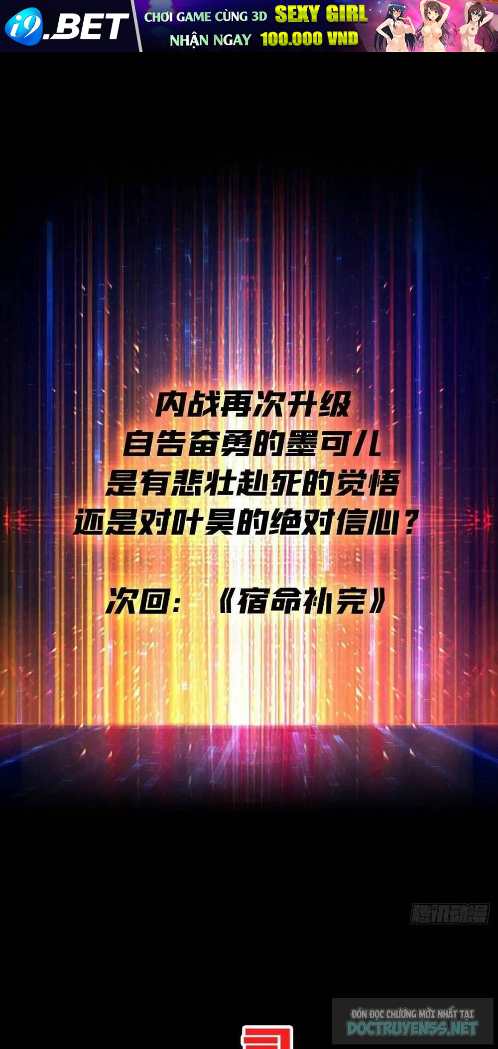 Vừa Chơi Đã Có Tài Khoản Vương Giả - Chapter 197 - Page 42