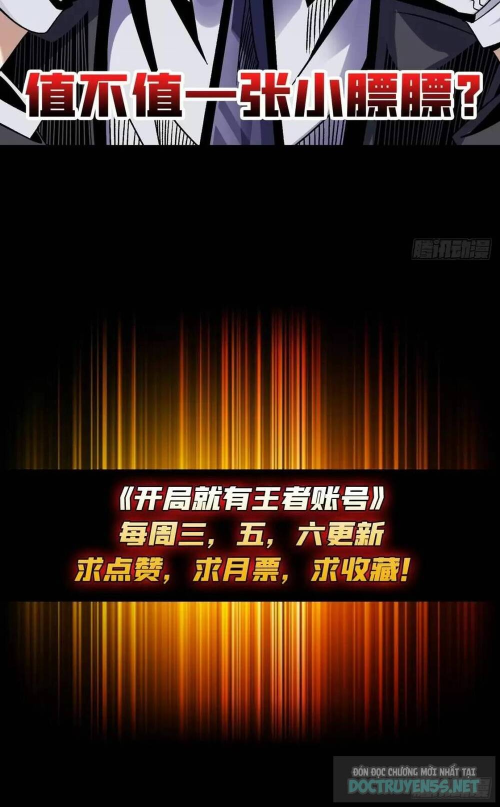 Vừa Chơi Đã Có Tài Khoản Vương Giả - Chapter 197 - Page 44