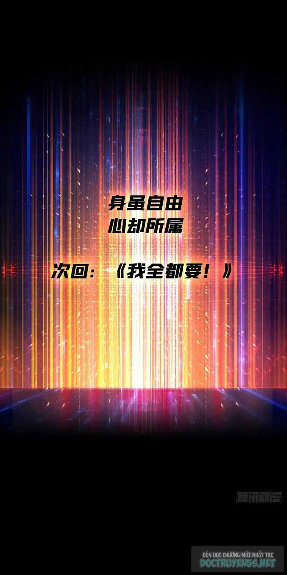 Vừa Chơi Đã Có Tài Khoản Vương Giả - Chapter 198 - Page 53