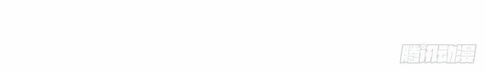 Vừa Chơi Đã Có Tài Khoản Vương Giả - Chapter 2 - Page 11