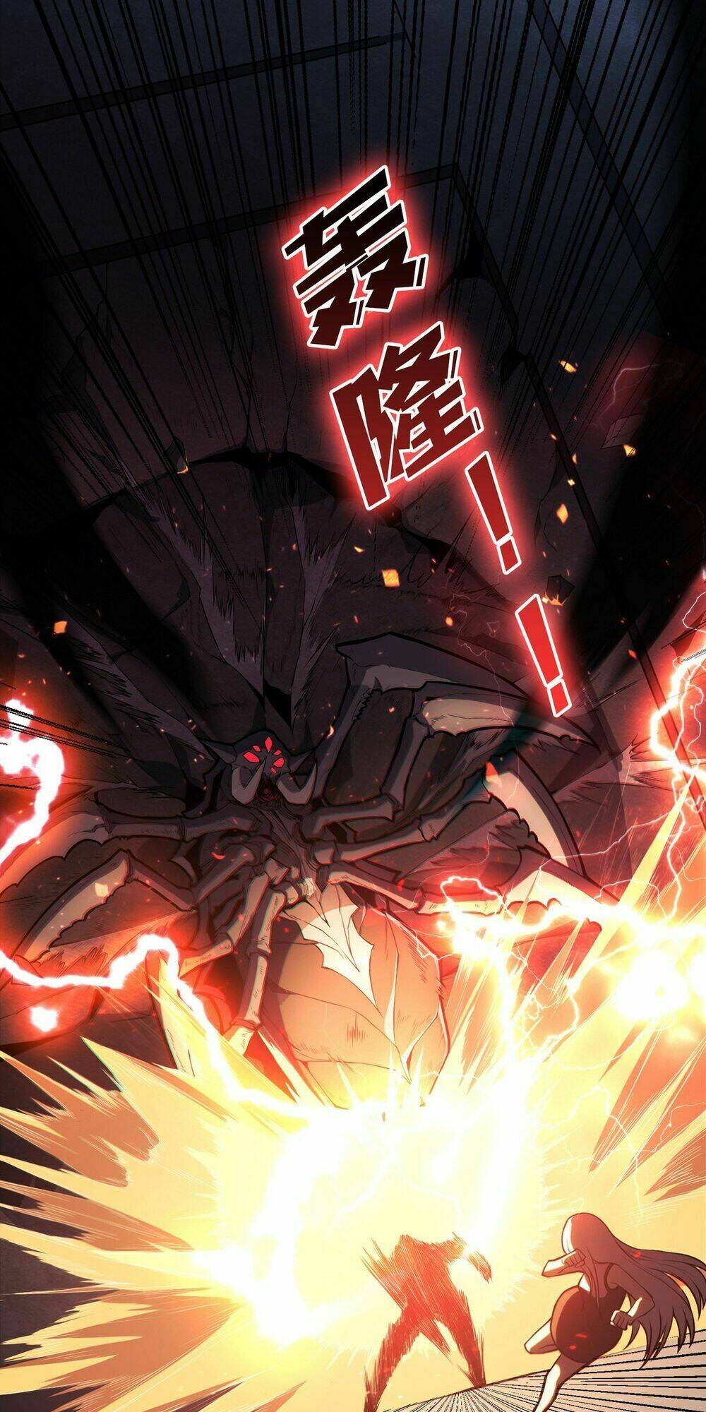 Vừa Chơi Đã Có Tài Khoản Vương Giả - Chapter 2 - Page 60