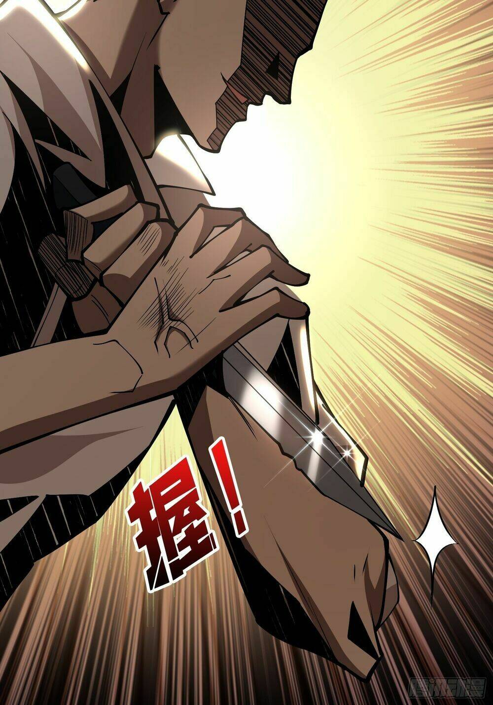 Vừa Chơi Đã Có Tài Khoản Vương Giả - Chapter 20 - Page 47