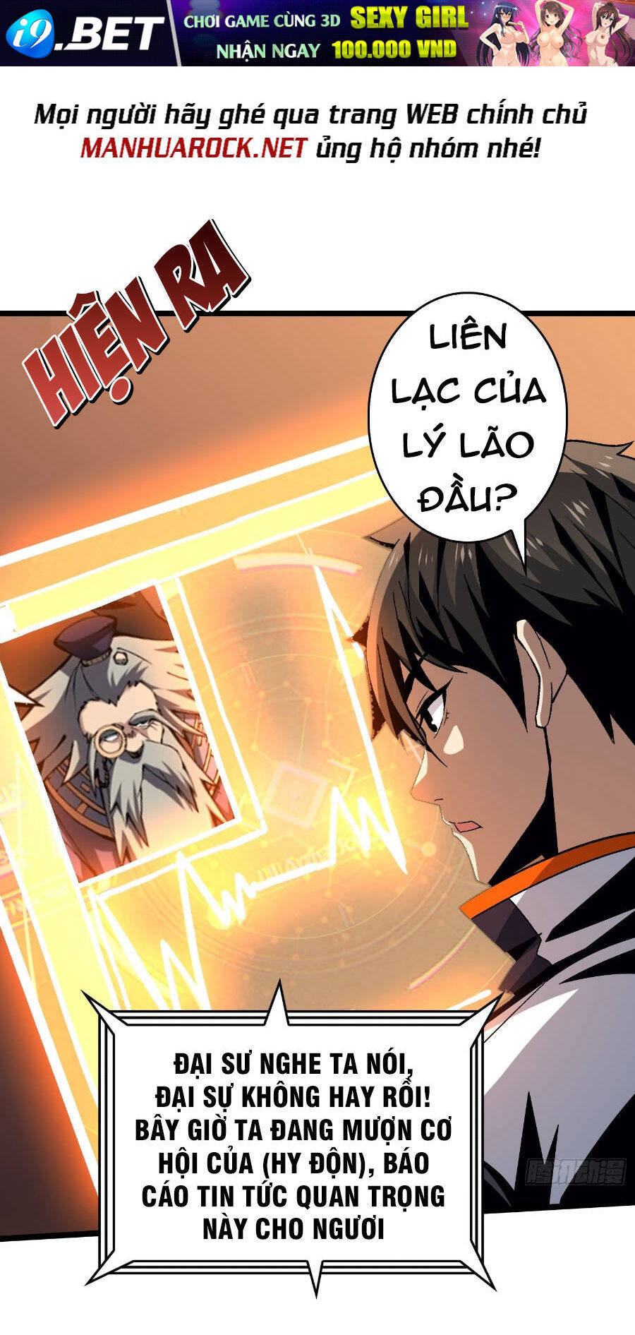 Vừa Chơi Đã Có Tài Khoản Vương Giả - Chapter 205 - Page 47