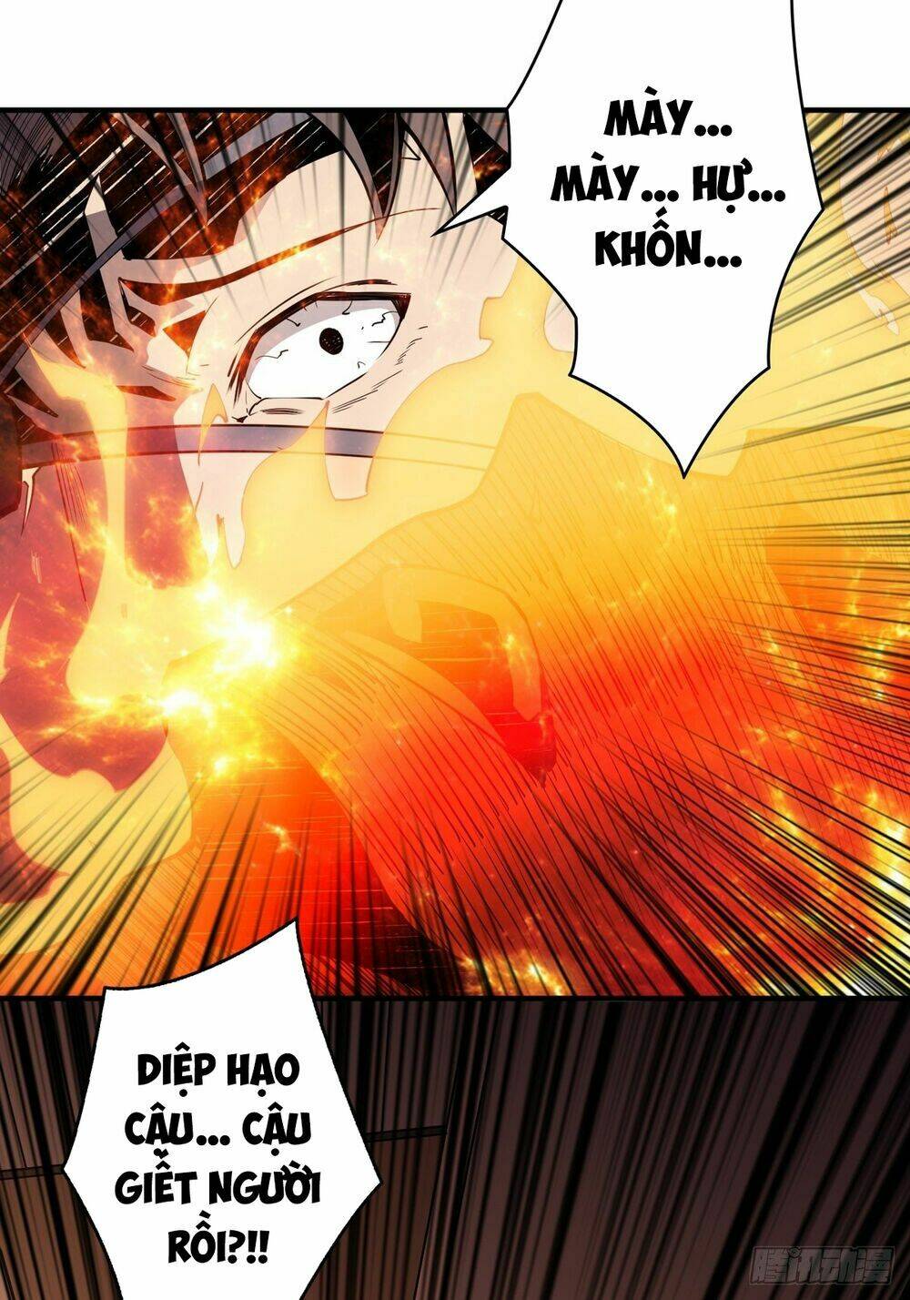 Vừa Chơi Đã Có Tài Khoản Vương Giả - Chapter 21 - Page 13