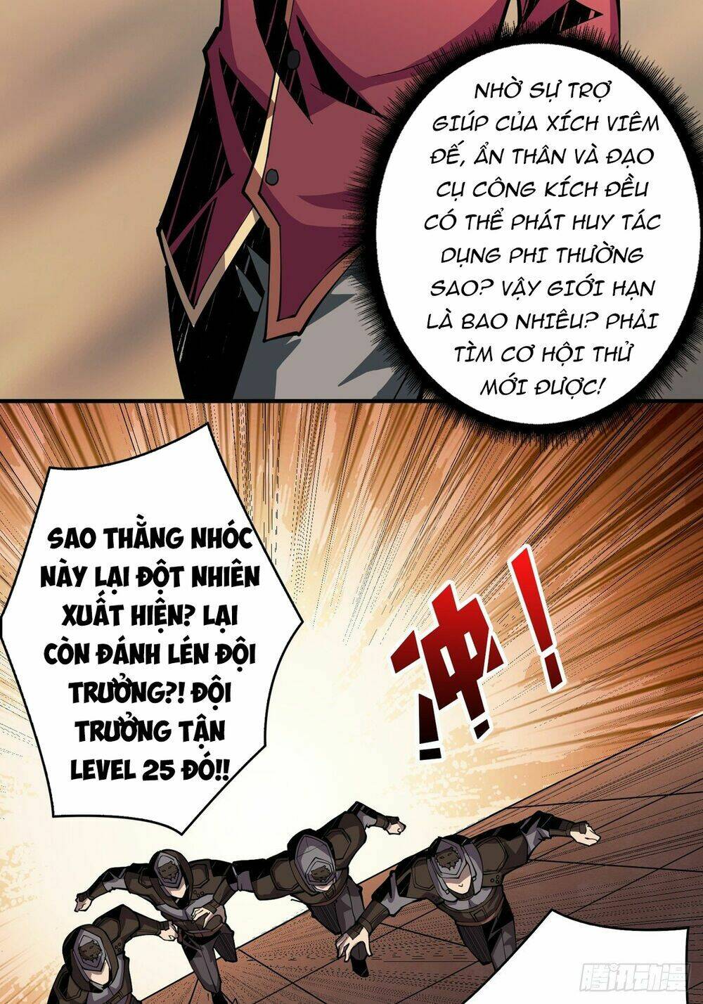Vừa Chơi Đã Có Tài Khoản Vương Giả - Chapter 21 - Page 5