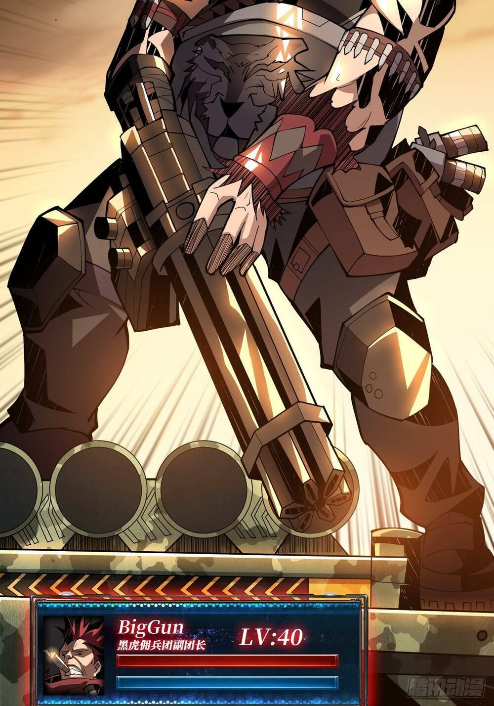 Vừa Chơi Đã Có Tài Khoản Vương Giả - Chapter 22 - Page 22