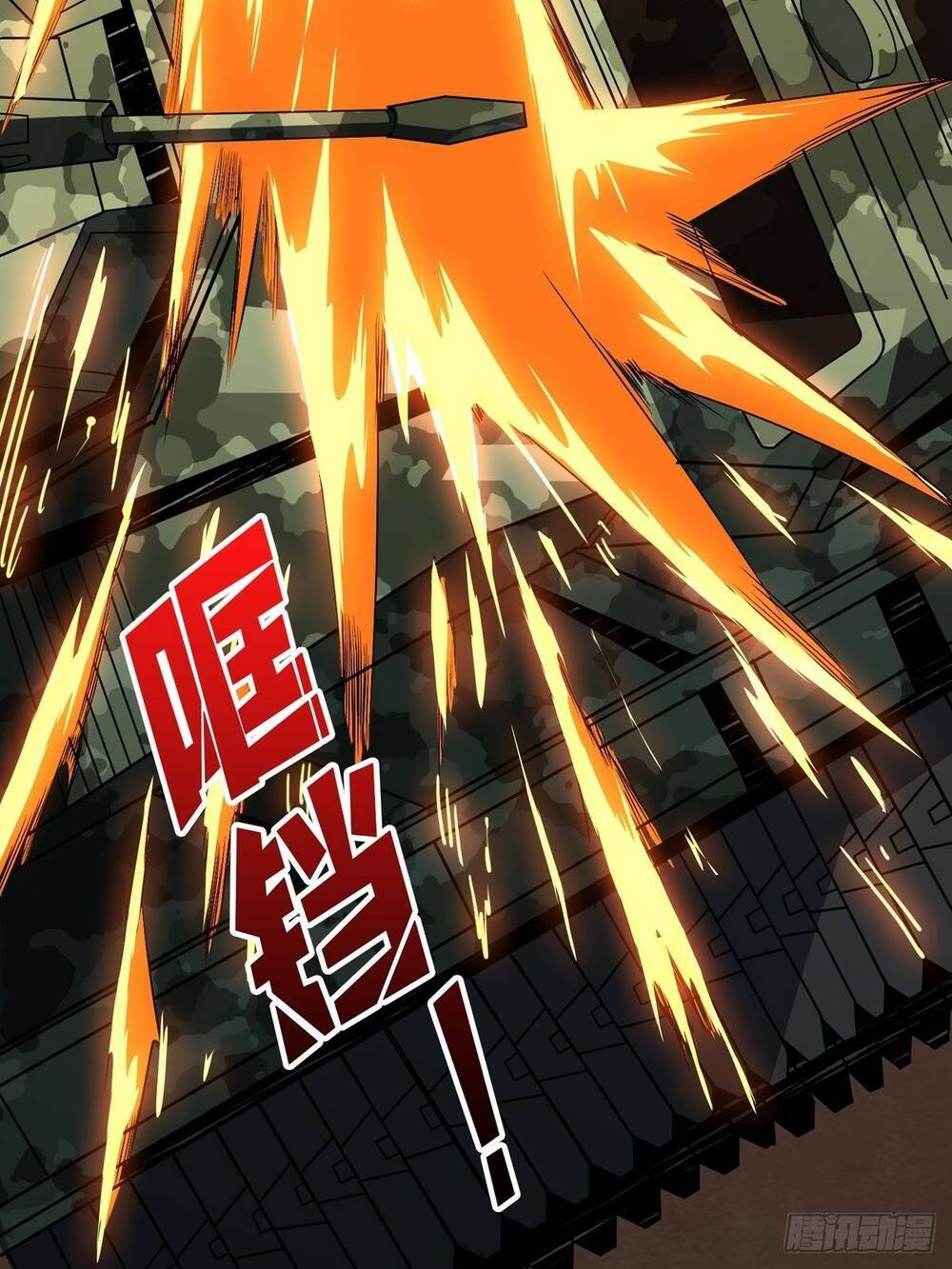 Vừa Chơi Đã Có Tài Khoản Vương Giả - Chapter 22 - Page 28