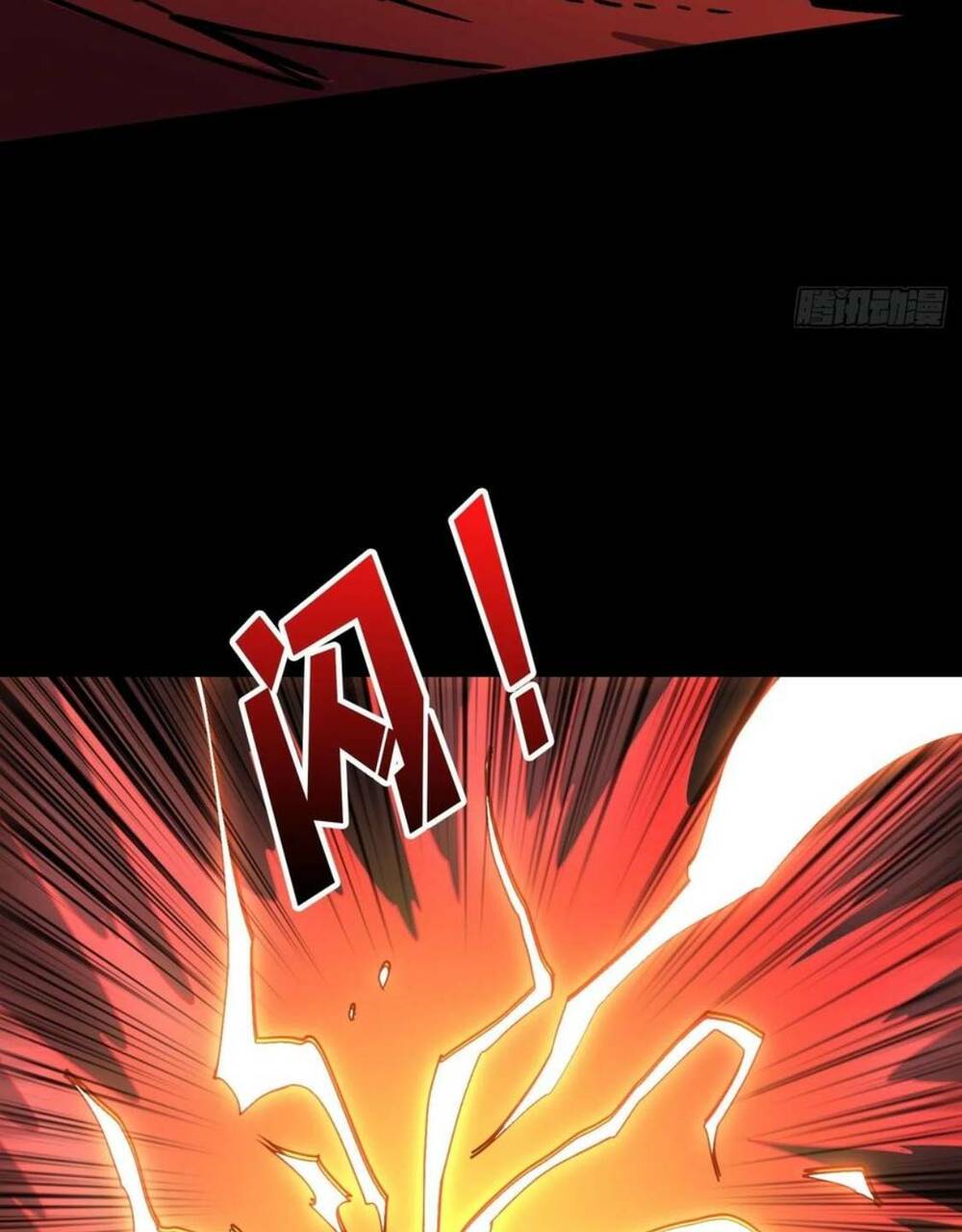 Vừa Chơi Đã Có Tài Khoản Vương Giả - Chapter 225 - Page 26