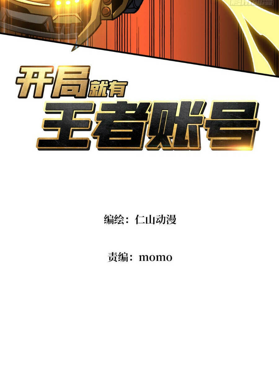 Vừa Chơi Đã Có Tài Khoản Vương Giả - Chapter 232 - Page 3