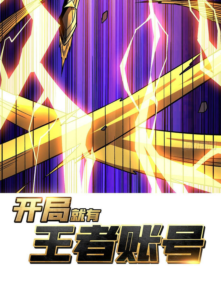 Vừa Chơi Đã Có Tài Khoản Vương Giả - Chapter 235 - Page 3