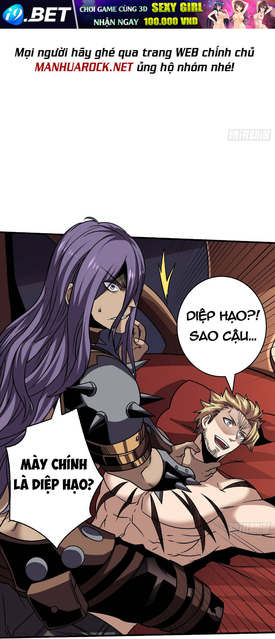 Vừa Chơi Đã Có Tài Khoản Vương Giả - Chapter 242 - Page 15