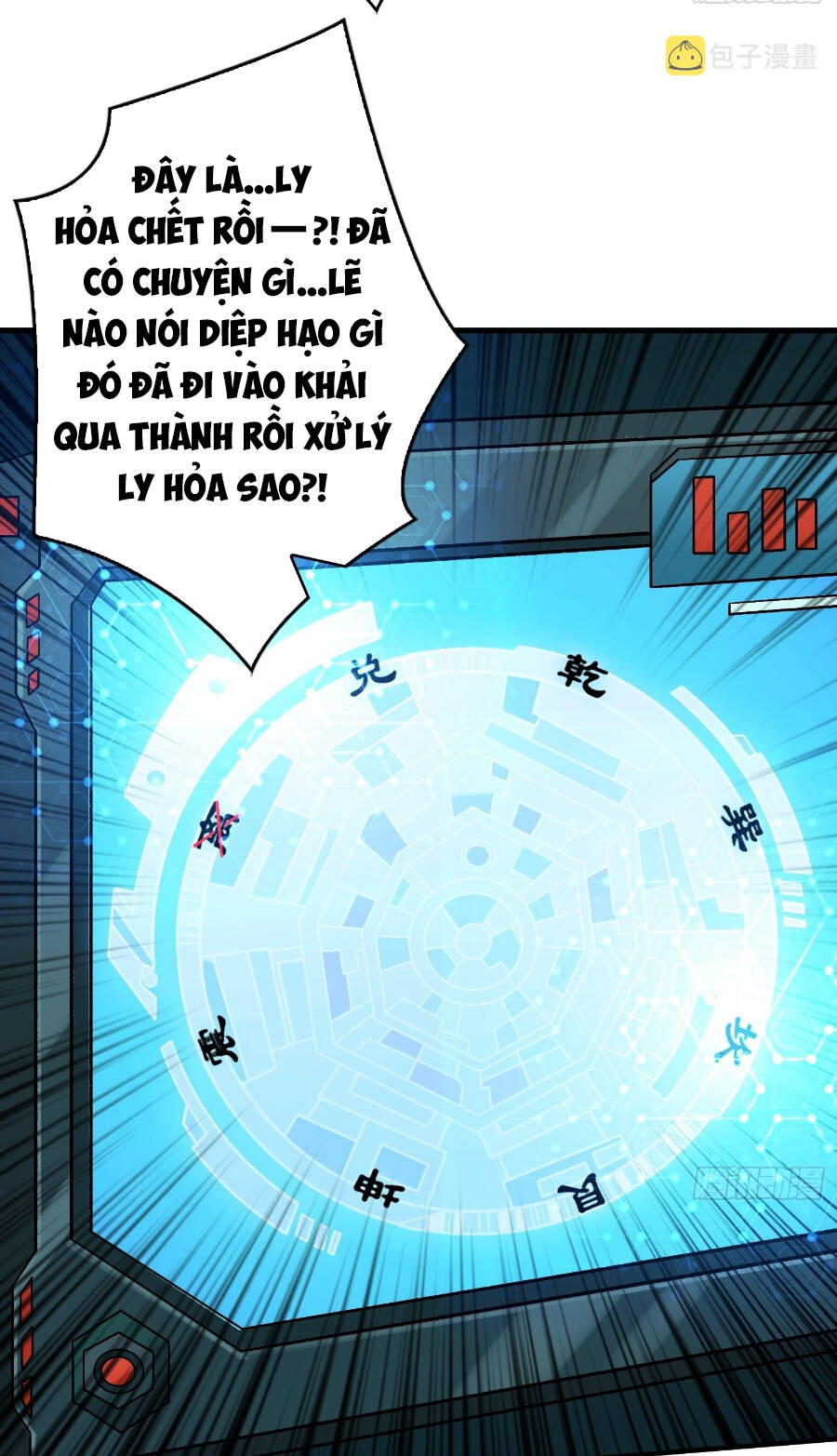 Vừa Chơi Đã Có Tài Khoản Vương Giả - Chapter 243 - Page 15