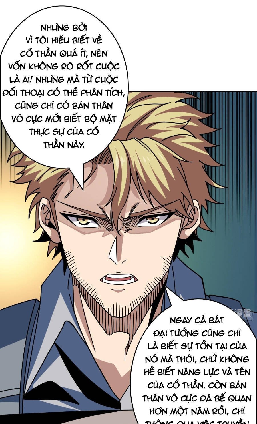 Vừa Chơi Đã Có Tài Khoản Vương Giả - Chapter 243 - Page 3