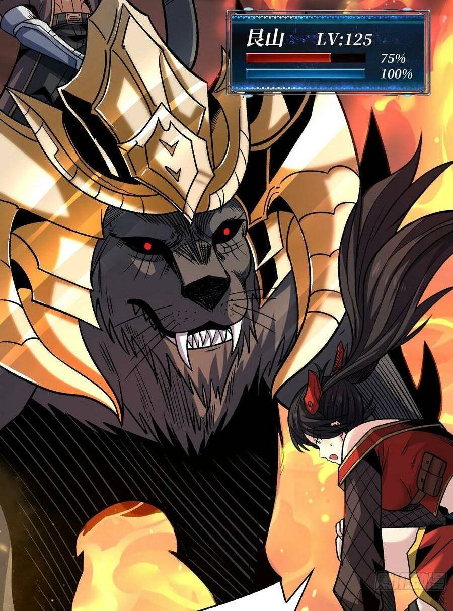 Vừa Chơi Đã Có Tài Khoản Vương Giả - Chapter 246 - Page 17