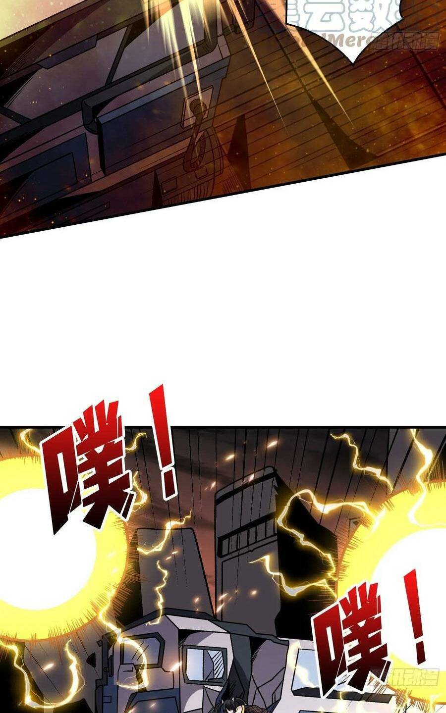 Vừa Chơi Đã Có Tài Khoản Vương Giả - Chapter 246 - Page 20