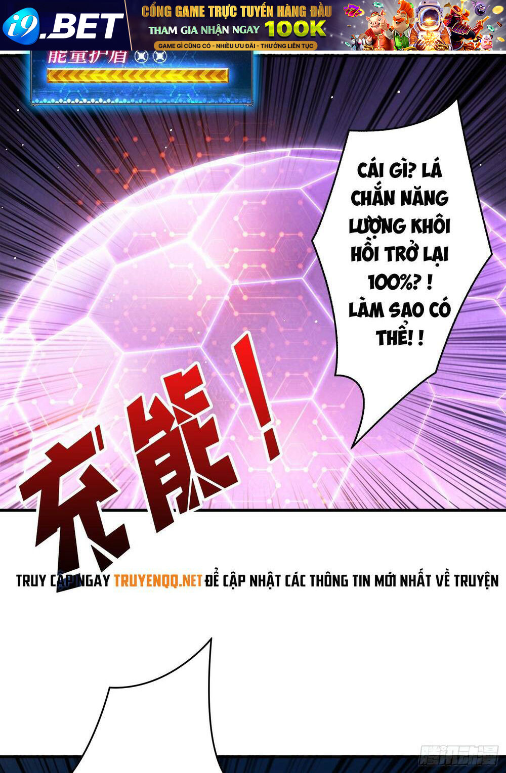 Vừa Chơi Đã Có Tài Khoản Vương Giả - Chapter 25 - Page 28