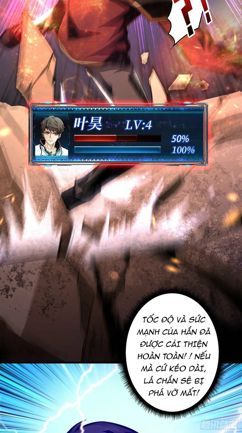 Vừa Chơi Đã Có Tài Khoản Vương Giả - Chapter 25 - Page 50