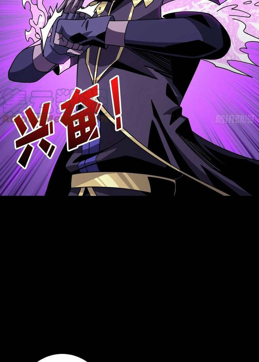 Vừa Chơi Đã Có Tài Khoản Vương Giả - Chapter 252 - Page 11