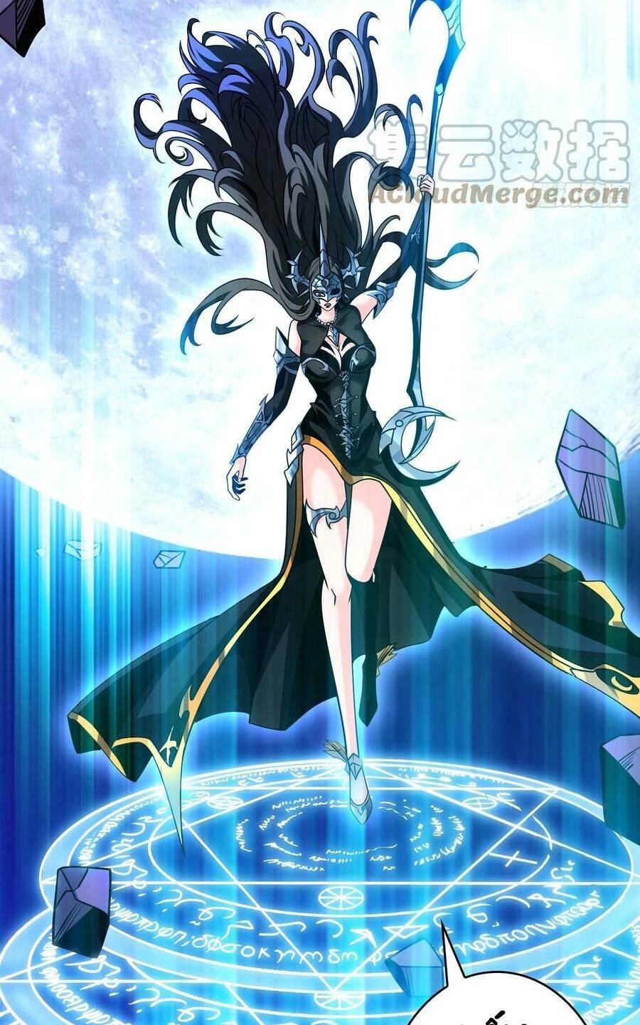 Vừa Chơi Đã Có Tài Khoản Vương Giả - Chapter 256 - Page 33