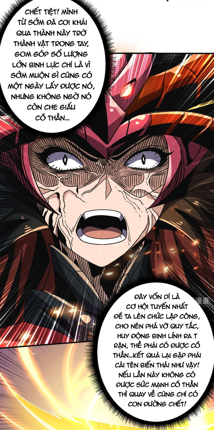 Vừa Chơi Đã Có Tài Khoản Vương Giả - Chapter 257 - Page 7