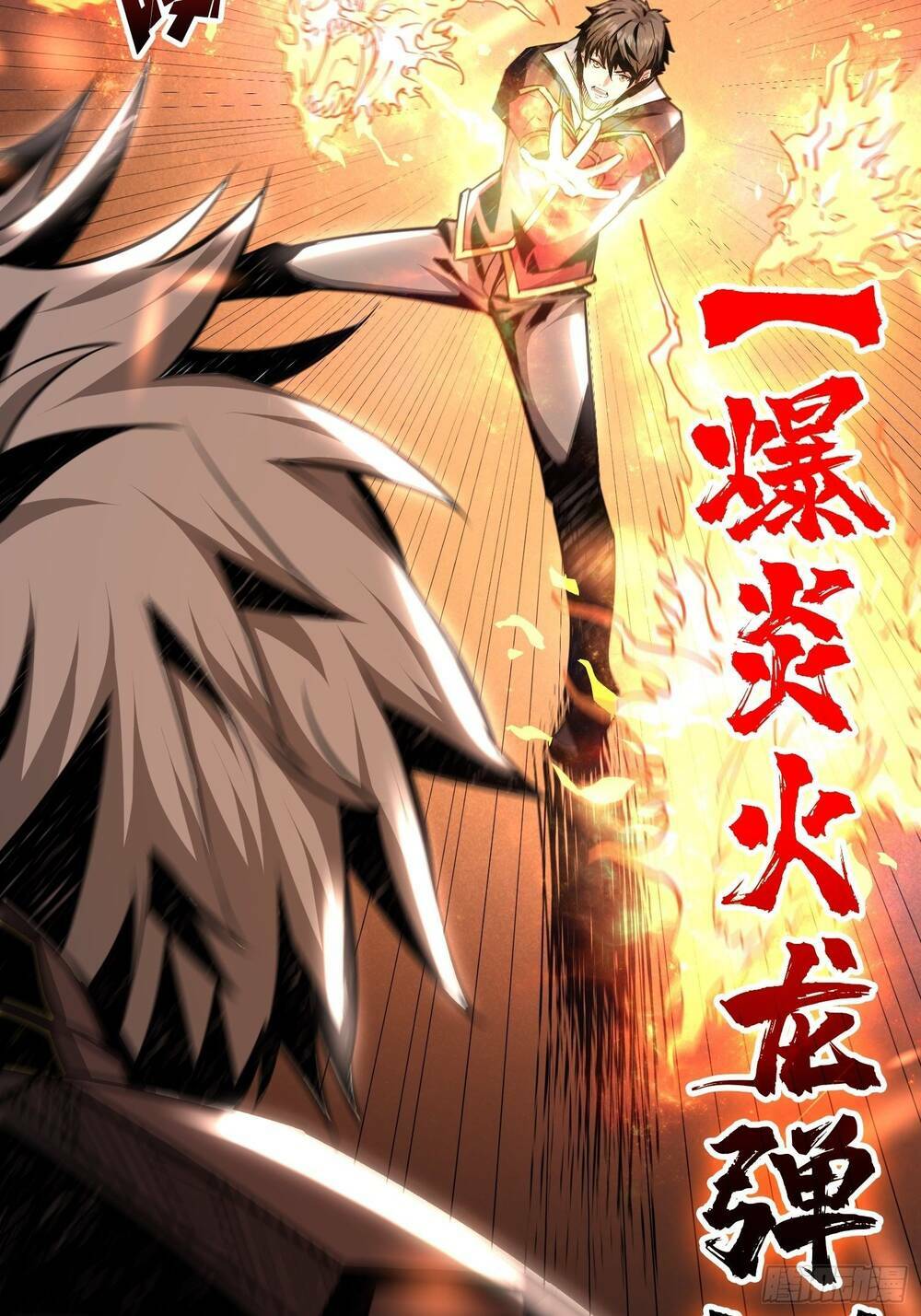 Vừa Chơi Đã Có Tài Khoản Vương Giả - Chapter 26 - Page 4