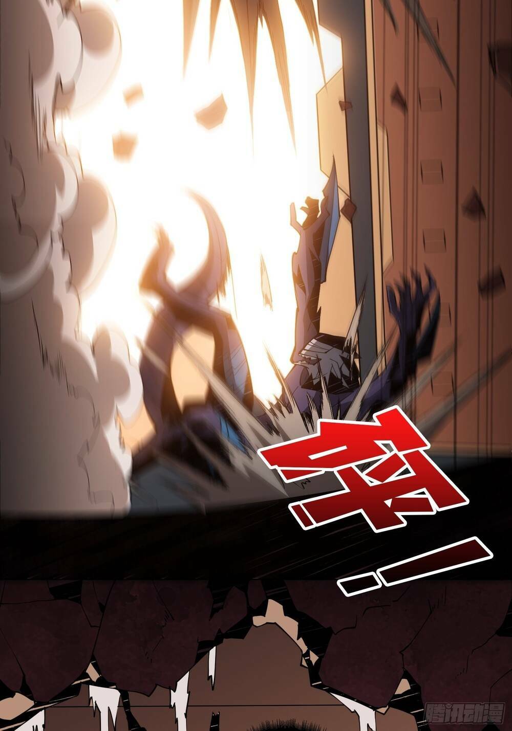 Vừa Chơi Đã Có Tài Khoản Vương Giả - Chapter 27 - Page 21