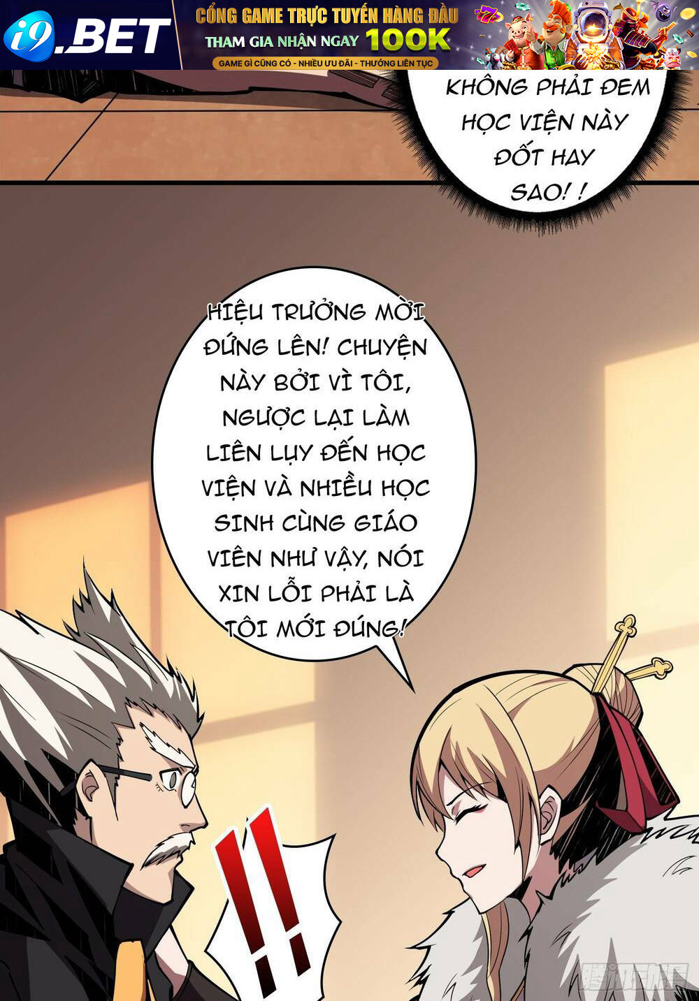 Vừa Chơi Đã Có Tài Khoản Vương Giả - Chapter 28 - Page 44