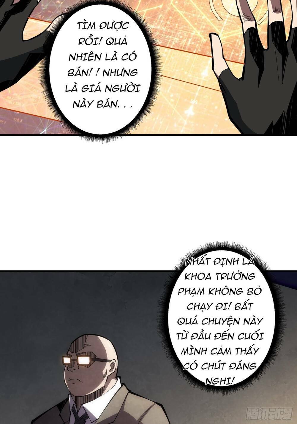 Vừa Chơi Đã Có Tài Khoản Vương Giả - Chapter 32 - Page 46