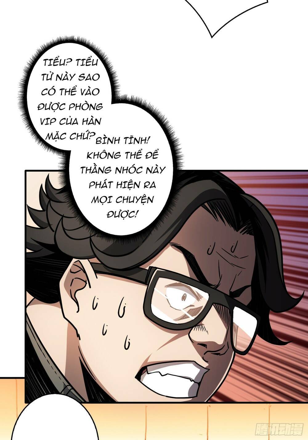 Vừa Chơi Đã Có Tài Khoản Vương Giả - Chapter 33 - Page 9