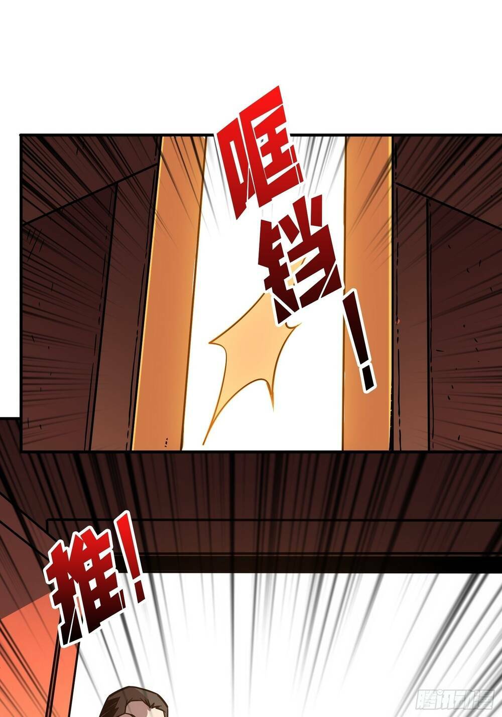 Vừa Chơi Đã Có Tài Khoản Vương Giả - Chapter 33 - Page 5