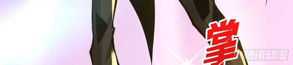 Vừa Chơi Đã Có Tài Khoản Vương Giả - Chapter 35 - Page 22