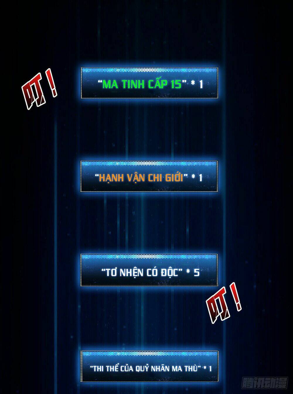 Vừa Chơi Đã Có Tài Khoản Vương Giả - Chapter 4 - Page 12