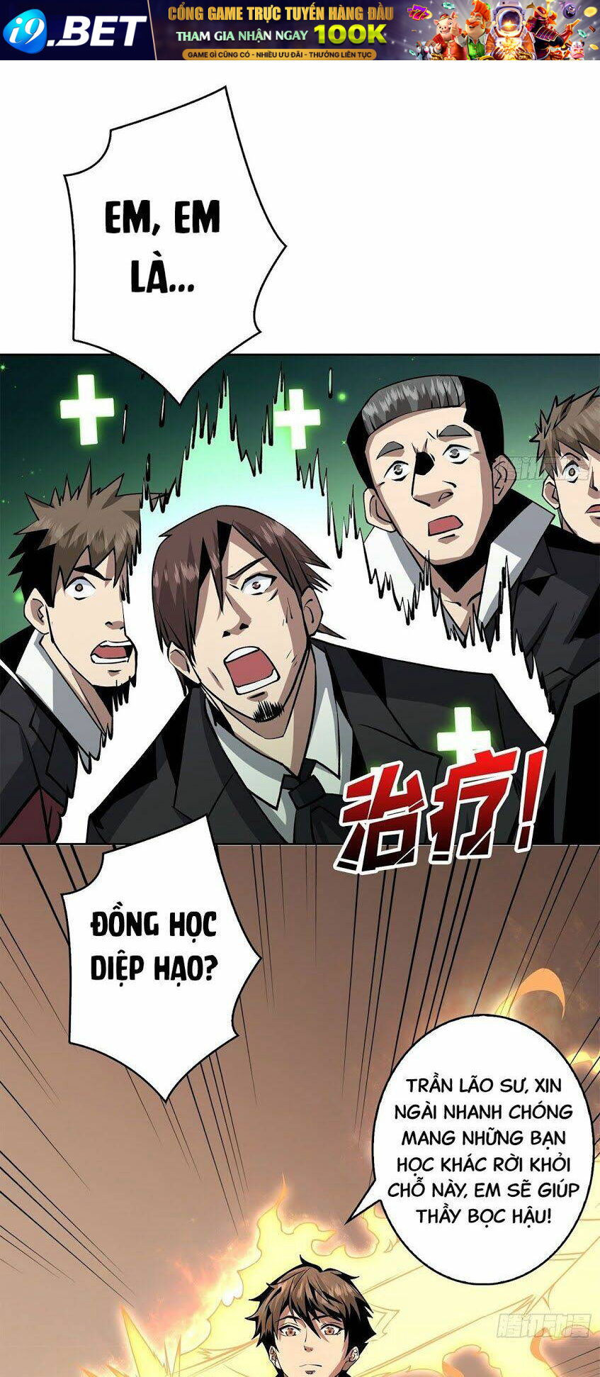 Vừa Chơi Đã Có Tài Khoản Vương Giả - Chapter 41 - Page 11